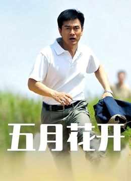 露脸版-福利姬-萌面学妹-蓝裙（1v,106M）