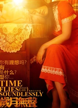 脸红Dearie &#8211; 红色内衣 [41P/71MB]